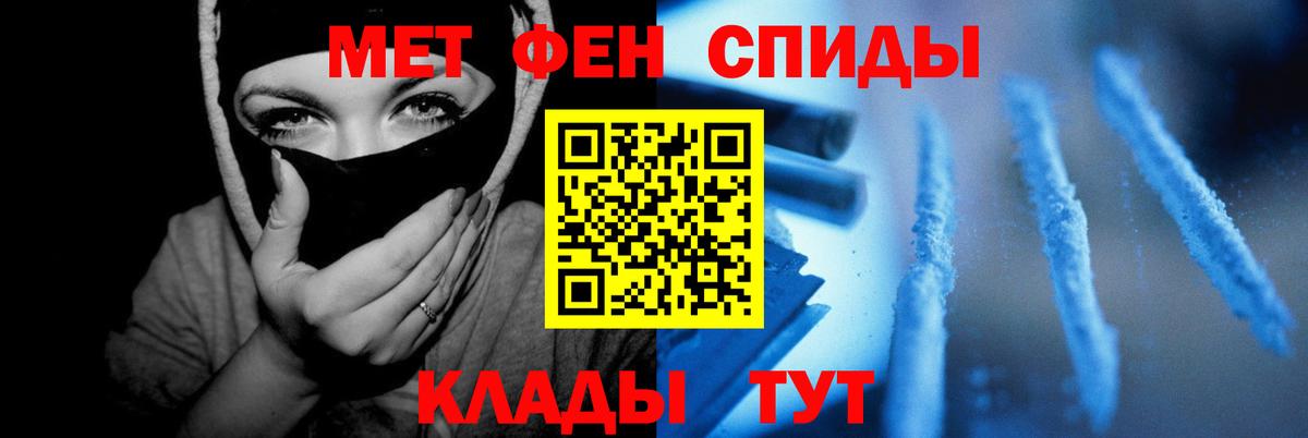 АМФ 98%  Вход с VPN  Амфетамин  Альметьевск 