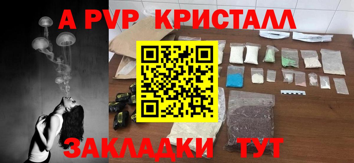 Alpha PVP СК КРИС  Вход с VPN  Альметьевск  A-PVP СК КРИС 