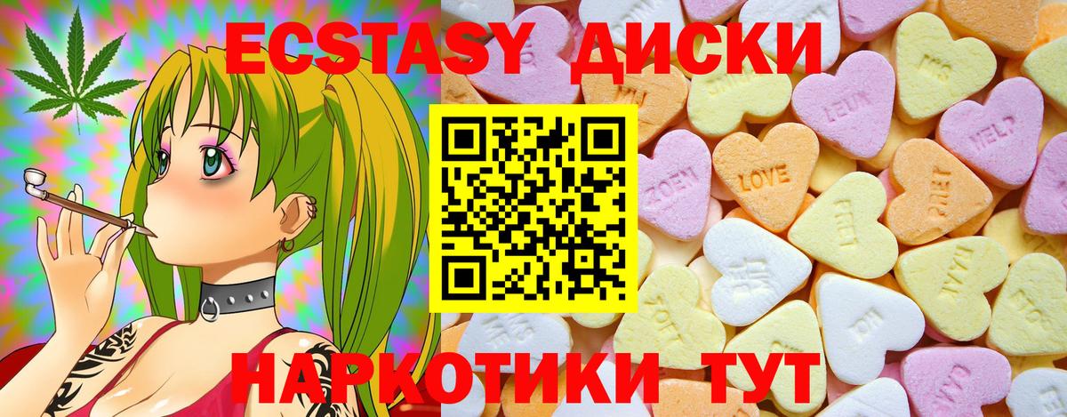 Ecstasy Дубай Альметьевск