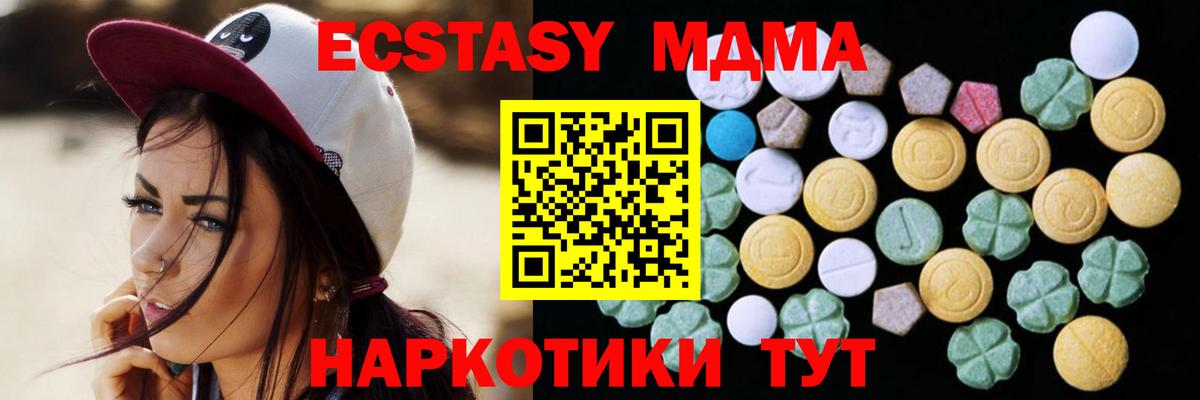 blacksprut ONION  ЭКСТАЗИ круглые  Вход с VPN  Альметьевск 