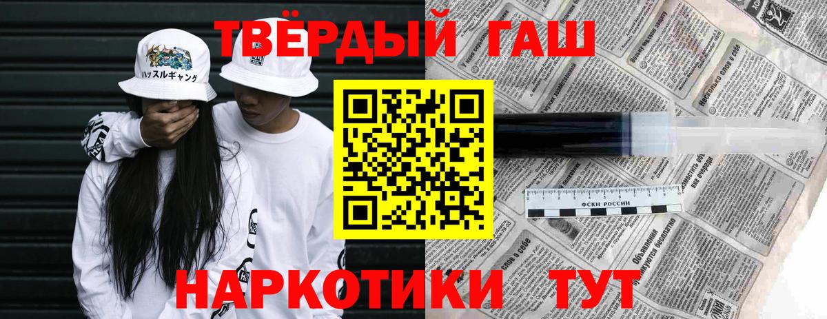 Альметьевск  Гашиш Изолятор  Вход с VPN 