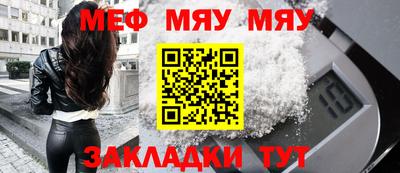 прущая мука Анапа