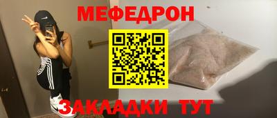 кокаин перу Янаул