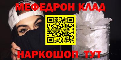 кокаин перу Янаул