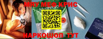 мяу мяу мука Ярославль