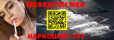 кокаин перу Янаул