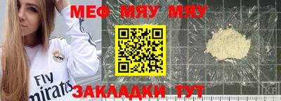 винт Ярцево