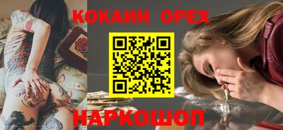 мефедрон мука Анжеро-Судженск