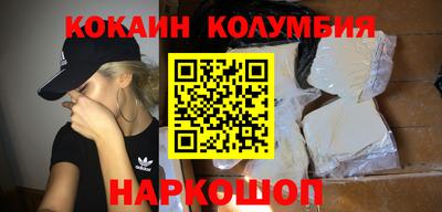 кокаин перу Янаул