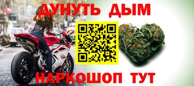 прущая мука Ангарск