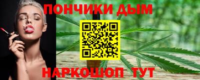 прущая мука Ангарск