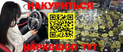 прущая мука Ангарск