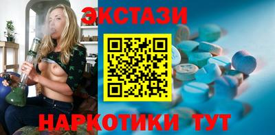 прущая мука Анапа
