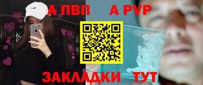прущая мука Ангарск