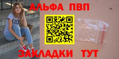 кокаин перу Янаул