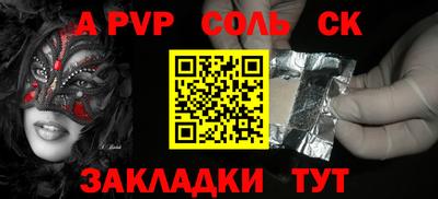 кокаин перу Янаул