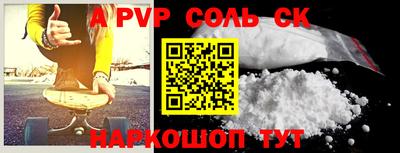 винт Ярцево