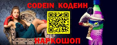 кокаин перу Янаул