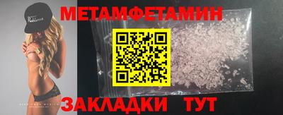 кокаин перу Янаул