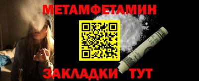 кокаин перу Янаул