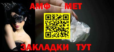 винт Ярцево