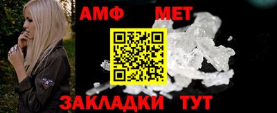 винт Ярцево