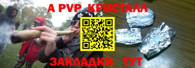 мефедрон мука Анжеро-Судженск