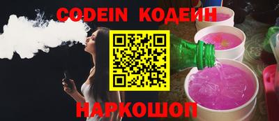 кокаин перу Янаул