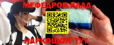 кокаин перу Янаул