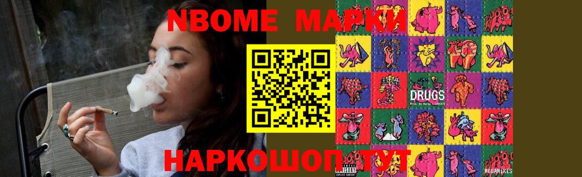 Лсд 25 экстази кислота Альметьевск