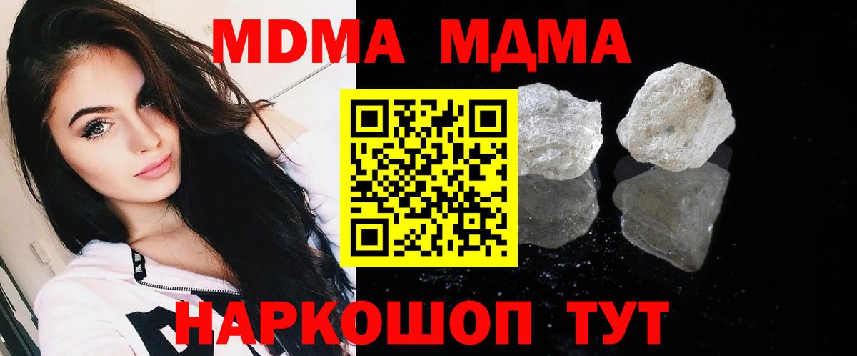 MDMA VHQ Альметьевск