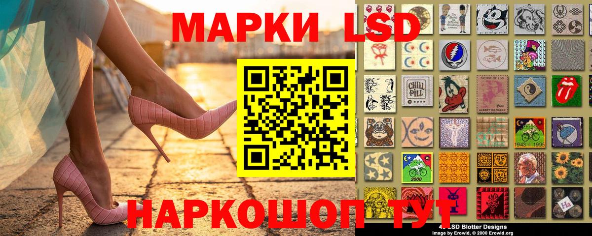 Марки N-bome 1500мкг  Вход с VPN  Альметьевск 