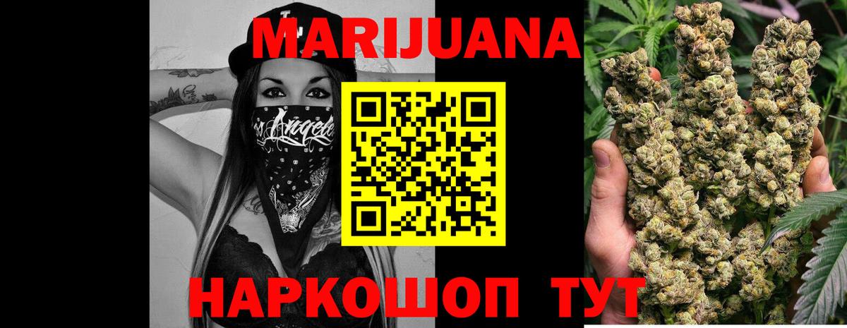 Конопля индика Альметьевск